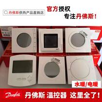 Danfoss thermostat ECtempNext0120 0121 big eyes 440 electric floor heating temperature control switch panel