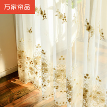 Wanjia curtain products custom European-style villa atmosphere light luxury embroidery window screen screen curtain shading living room European-style yarn collection