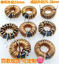 90125A-100 114 120UH 27 22 130UH energy storage inductance 23MM Al-Si-Fe magnetic ring