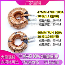40MM-7UH KS157060 10 1 0 line and around the magnetic Fe-si-Al high current inductor 100A