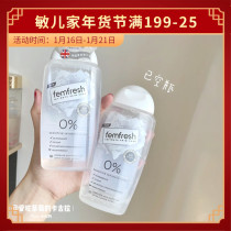 British Fangxin femfresh Private Wash Care Solution Mild Clean Antimicrobial Antipruristic Female Official