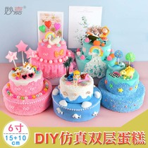 6 inch diy childrens double-layer simulation cake micro-landscape childrens snowflake mud clay handmade material package new