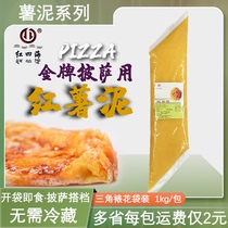 1 Month Production Red Four Sea Framed Flowers Bag Sweet Potato Clay 1kg Sweet Potato Sauce Gold Pizza Milk Tea Drink Potato Jam Fruit Puree