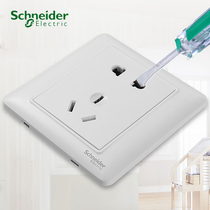 Schneider Changyi series white five-hole socket A3G426-10U (store self-mentioned)