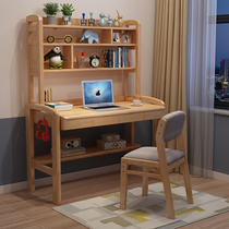 All solid wood desk bookshelf integrated home students can lift childrens learning table simple writing bedroom computer desk