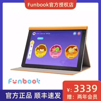 BOE BOE Funbook Chinese and English net class eye protection screen Primary school students learn tablet computer point reading early education machine