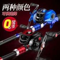 Ultra-short portable small Road Asian pole ice fishing mini Rod set sea Rod set fishing rod set fishing rod far drop gift bag
