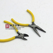 Manual DIY paper flower tool paper art tool sharp mouth pliers mini-offset pliers