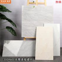  Simple and modern infinite continuous pattern wall tiles 300x600 tiles Living room Dining room Kitchen bathroom waterproof glazed tiles
