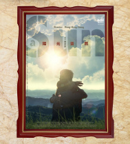 Sunshine movie 1O8O medium-definition book plate Chinese posters