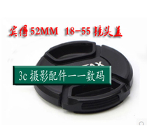 Pentax 52mm lens cover K-3 K-30 K5 K5IIs K-r K-X K50 18-55mm sent anti-lost rope