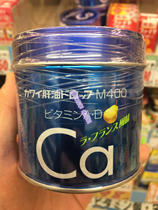 Japans pear calcium cod liver oil pills KAWAI calcium pills childrens adult calcium tablets pear flavor calcium sugar 180 capsules