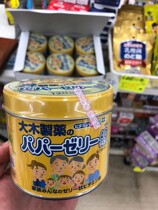 Japanese Big Wood vitamin children pregnant women compound vitamin fudge lemon flavor 120 tablets