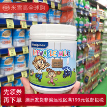 maxigenes children and adolescents eye protection blueberry milk chewable tablets shipped in Australia