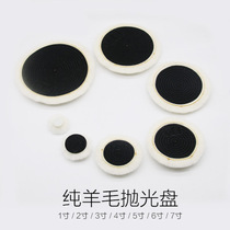 2018 new car beauty petrol throwing discs goat hair balls fine throws imported Aussie mulling rabbit hair balls