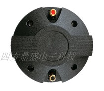 34 4-core horn tweeter 34-core stage treble driver head 34-core horn magnetic head horn driver head