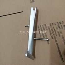 Lifan motorcycle LF250-D V16 side bracket Single bracket side foot side bracket Hanging plate side bracket spring