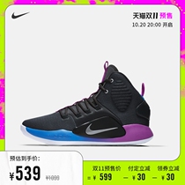 Nike NIKE official Nike HYPERDUNK X EP mens basketball shoes small white shoes AO7890