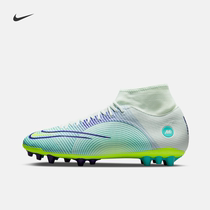 Nike Nike official SUPERFLY 8 MDS AG male female artificial grass football shoes DN3780