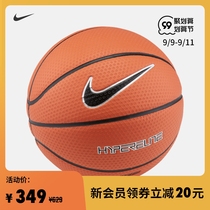 Nike NIKE official Nike HYPER ELITE 8p basketball summer BB0619
