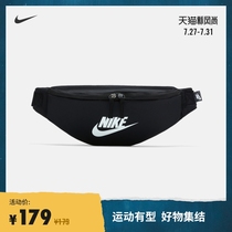 Nike Nike official HERITAGE fanny pack new summer storage comfort DB0490