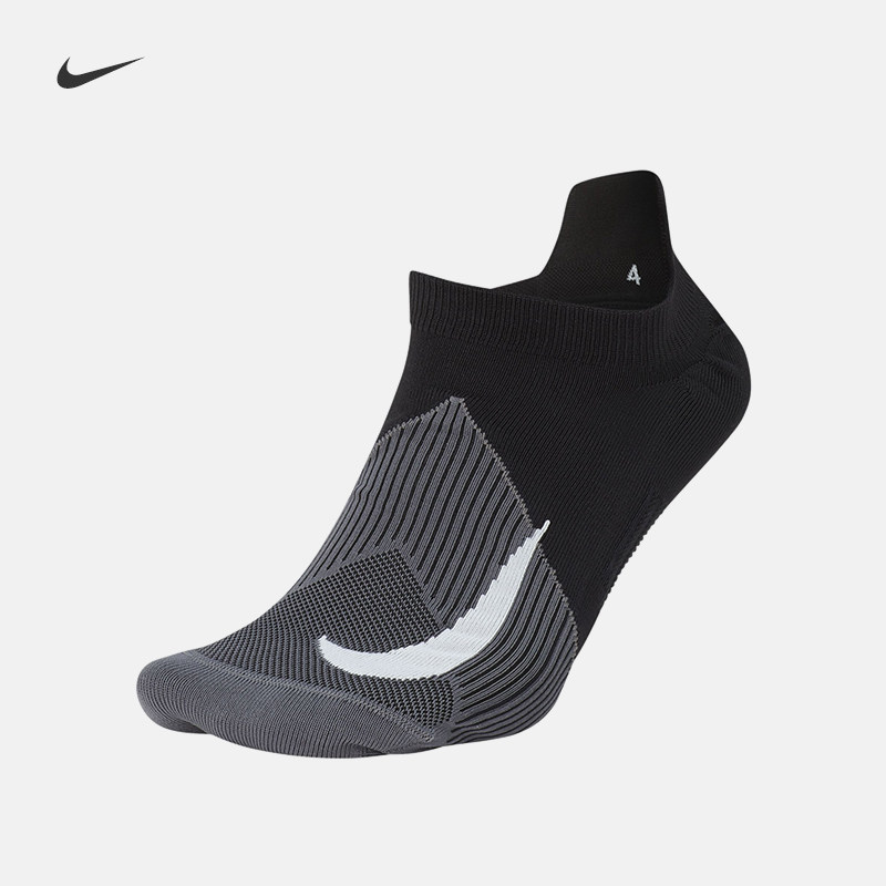 best nike running socks
