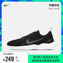 Nike Nike official FLEX EXPERIENCE RN 10 men running shoes autumn and winter light CI9960