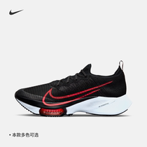 Nike Nike Official AIR ZOOM TEMPO NEXT% FK Mens Running shoes breathable light CI9923