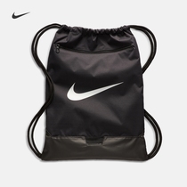 Nike Nike official NIKE BRASILIA Training fitness bag BA5953