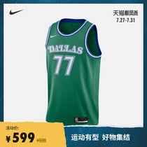 Nike Nike official 2020 season Dallas Mavericks NBA SW mens jersey new CN1021