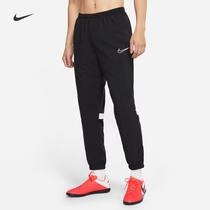 Nike Nike official DRI-FIT ACADEMY mens woven football trousers New CW6129
