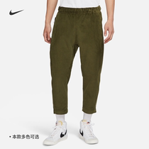 Nike Nike official mens trousers sweatpants loose cone casual comfort easy to wear durable DO2324
