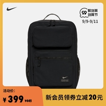 Nike Nike Official UTILITY SPEED Training Backpack Smoldering Storage Adjustable Shoulder Strap CK2668