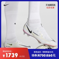  Nike Nike official PHANTOM GT2 ELITE FG dark evil series men and women football shoes CZ9890