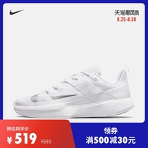  Nike Nike official VAPOR LITE HC womens hard earth court tennis shoes breathable white shoes DC3431