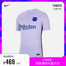Nike Nike official 2021 22 season Barca away fan version mens football jersey new CV7890