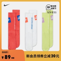 NIKE NIKE official NSW EVERYDAY ESSENTIAL CREW sports socks (3 pairs) DA2583