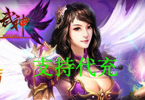 Valkyrie card 500 yuan Valkyrie 3 point card recharge Valkyrie 3 gold ingots Valkyrie 500 yuan Seller charge