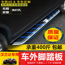 09-10-11-12-13-14-15-18 Highlander pedal with light side pedal modification original factory