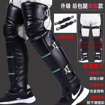 Winter riding motorcycle knee pads electric car warm leg guards battery car men and women cycling guards thickened wind and cold