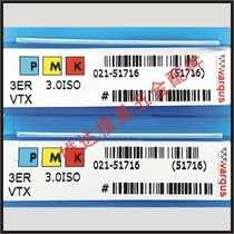 3ER 3ER 14UN VKX VRX VTX numerical control blade