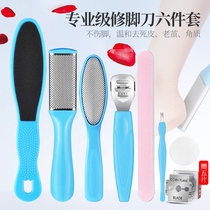 Dead skin callus pedicure trimmer foot plate pedicure knife exfoliator foot scraper tool grinding stone