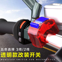 Motorcycle modification double flash switch electric car battery car accessories dangerous emergency switch button transparent switch