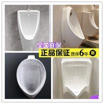 T0T0 wall-mounted urinal UWN447RHB UW904SB 904HB 180VB wall-mounted urinal pool
