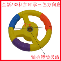Factory direct sales rocking car steering wheel new yellow bottom color steering wheel rocking machine universal steering wheel