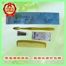Hotel disposable products Guesthouse Room special toiletriesKit wholesale toothbrush in one