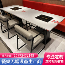 Japan-style smoke-free electric oven Commercial Lower Smoke Embedded Barbecue Han Style Self-service Grilled Fish Stove Table and chairs