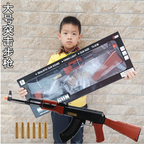  Childrens electric gun AK47 assault rifle submachine gun projectile case boy sound and light vibration toy gun 3-6-8 years old