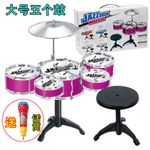 Childrens jazz drum frame subdrum 5 drums for men and women childrens children rack drums knocks percussion instruments Toys to send stools