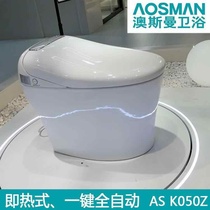 Ausman bathroom smart toilet toilet integrated automatic toilet water saving AS K050Z